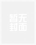 [咒回同人] 惠有个小姨