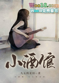 小酒馆（校园&amp;amp;nbsp;&amp;amp;nbsp;1v1）