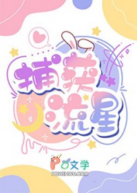 男明星X教授