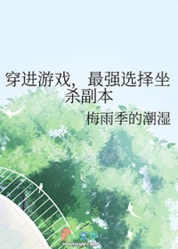 [综漫] 和秋名山车神公路求生